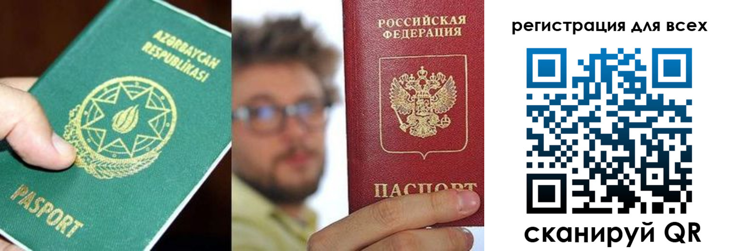 временная регистрация в квартире в Пересвете